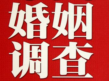 洋县私家调查介绍遭遇家庭冷暴力的处理方法