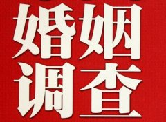 洋县私人调查给你挽回婚姻的忠告